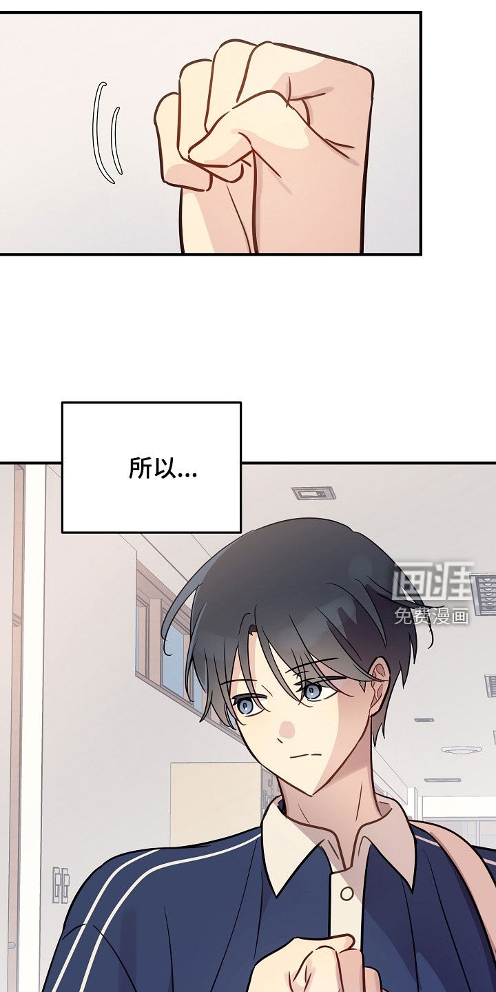 第42话11