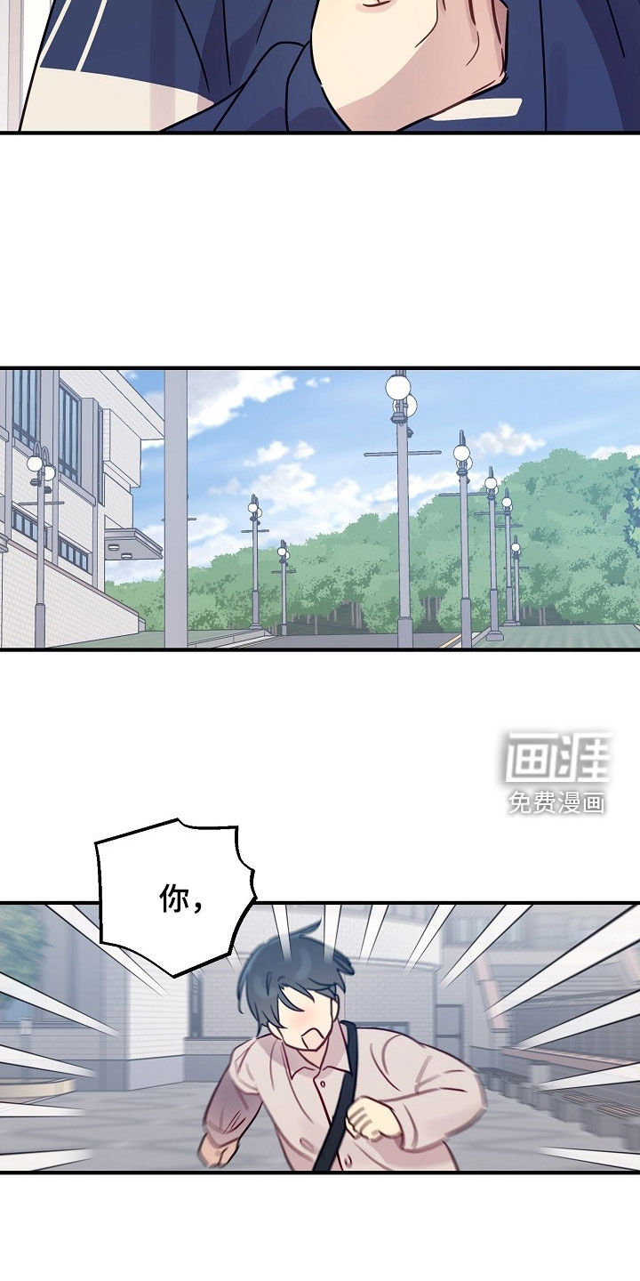 第42话12