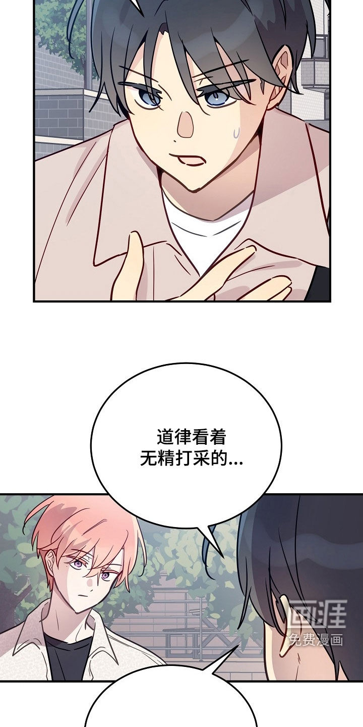 第42话18