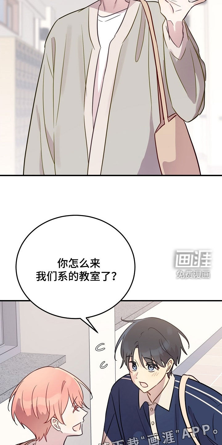 第42话2