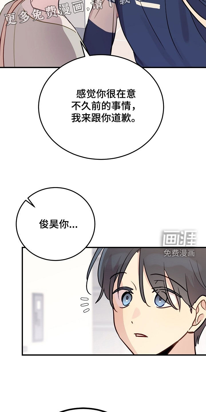 第42话3