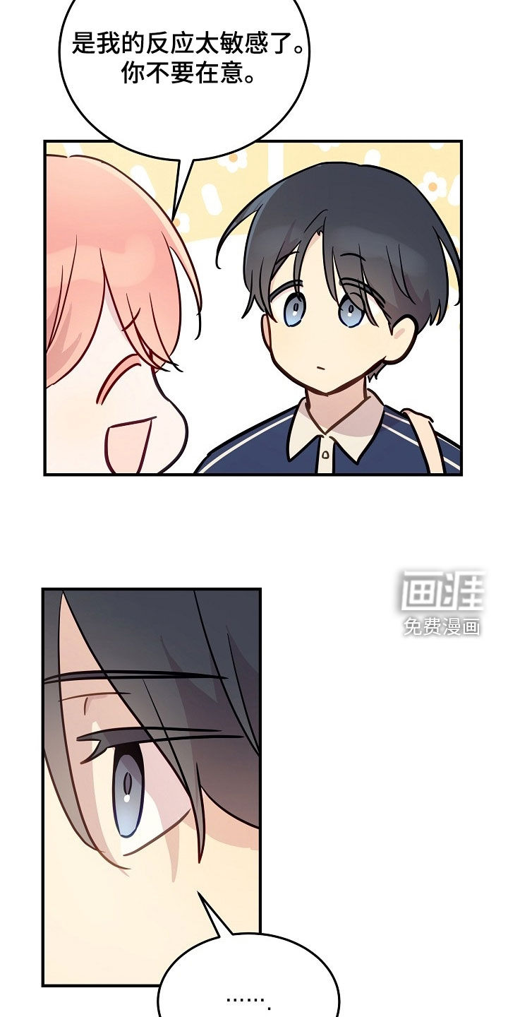 第42话5