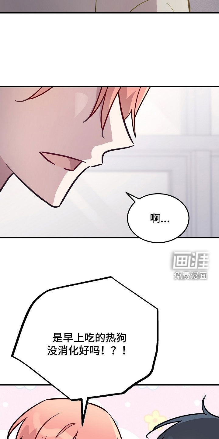 第42话7