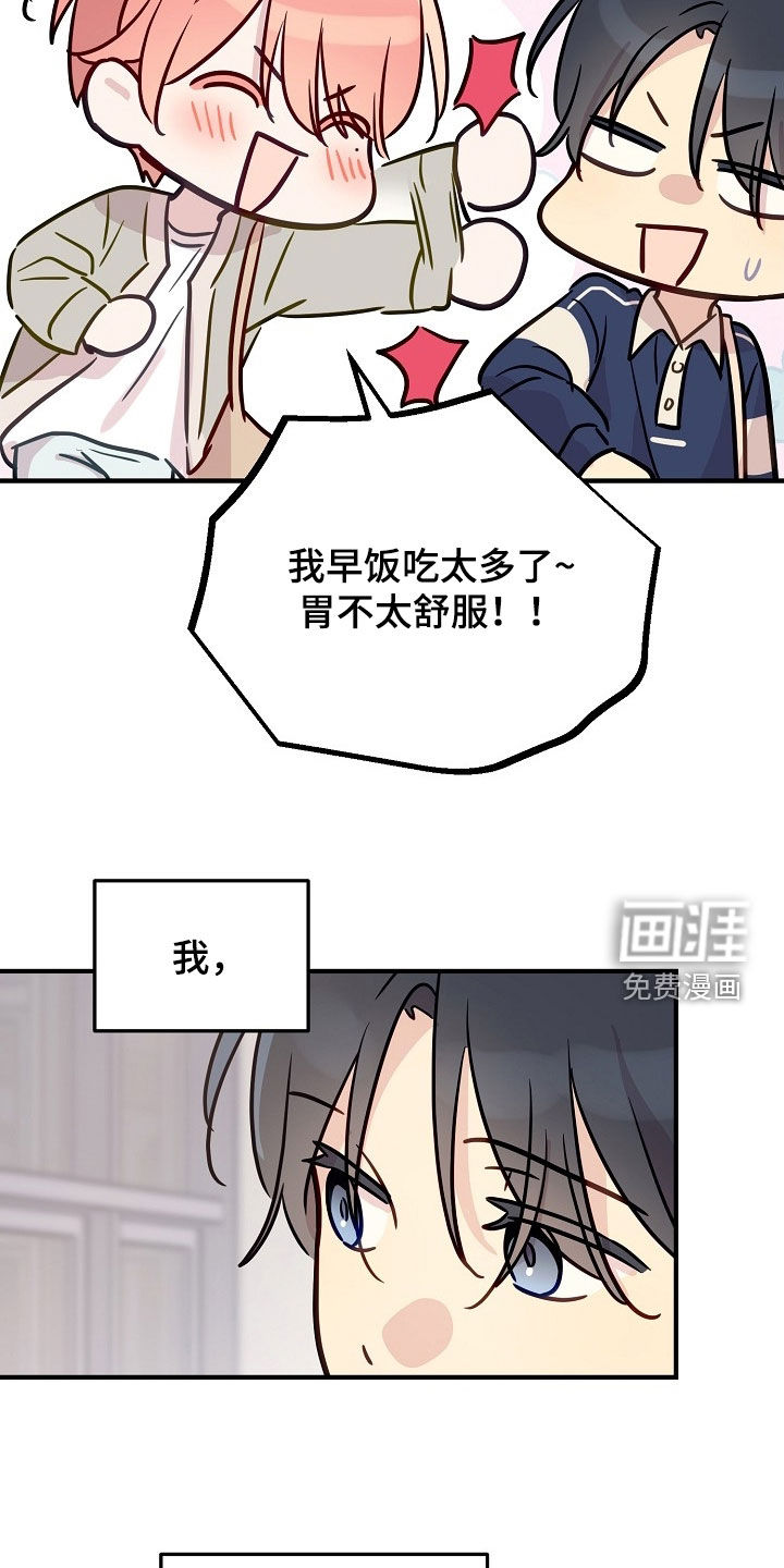 第42话8