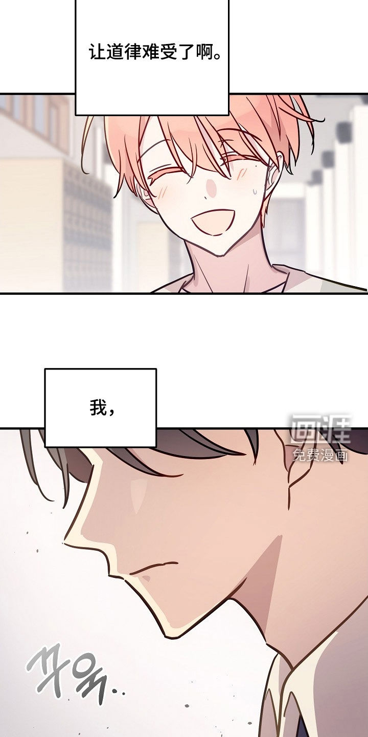 第42话9