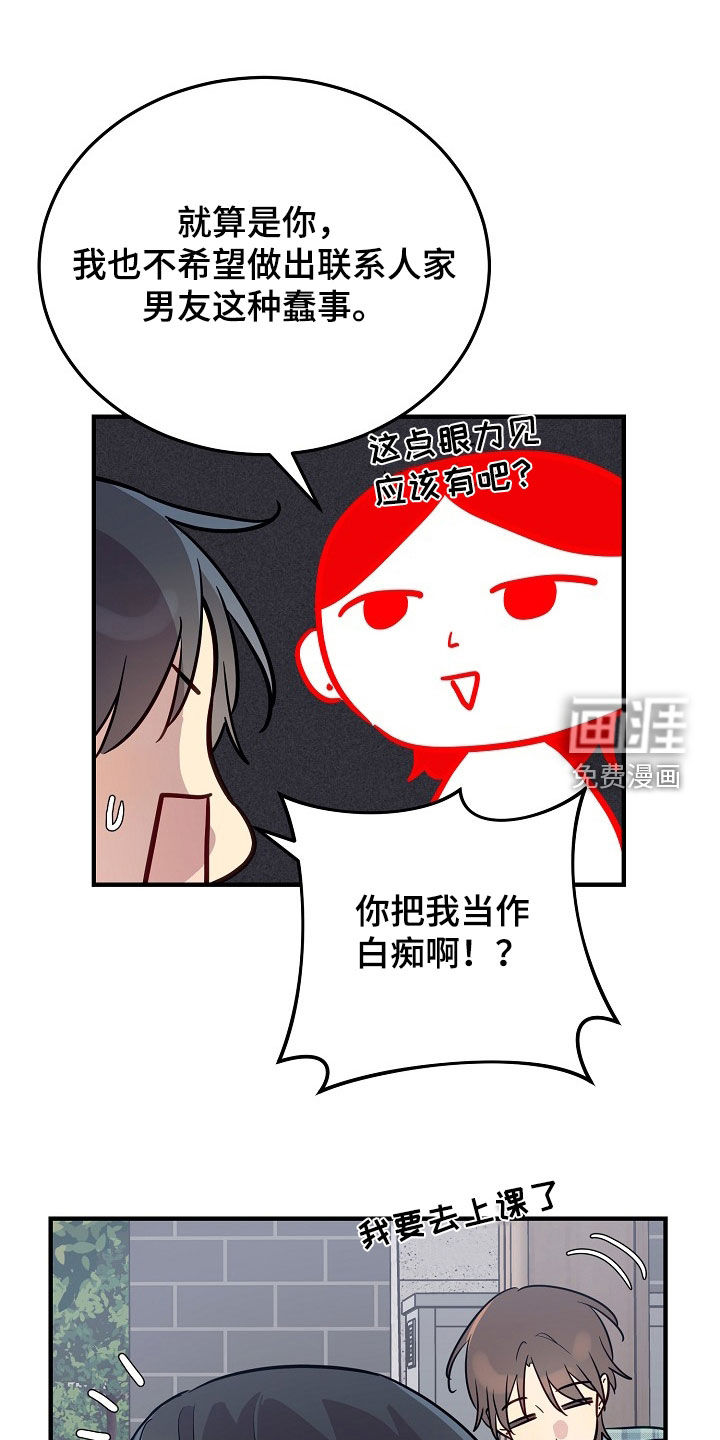 第41话10