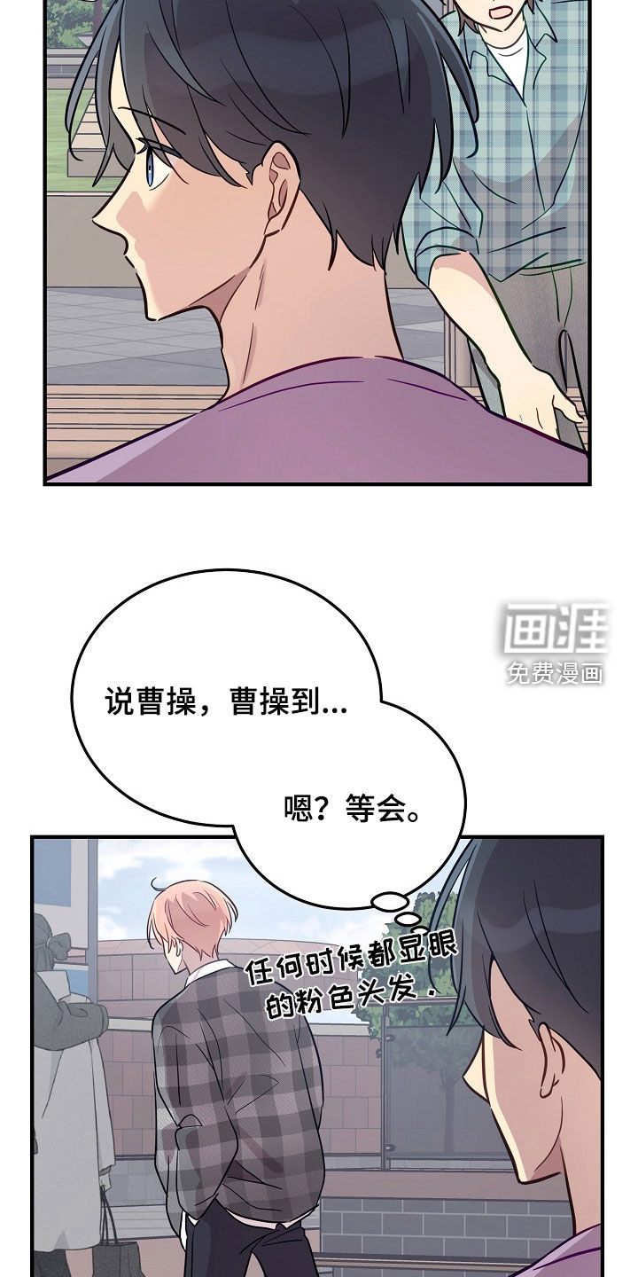 第41话11