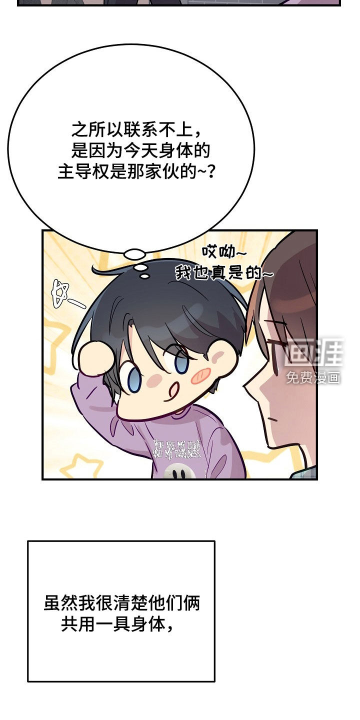 第41话12