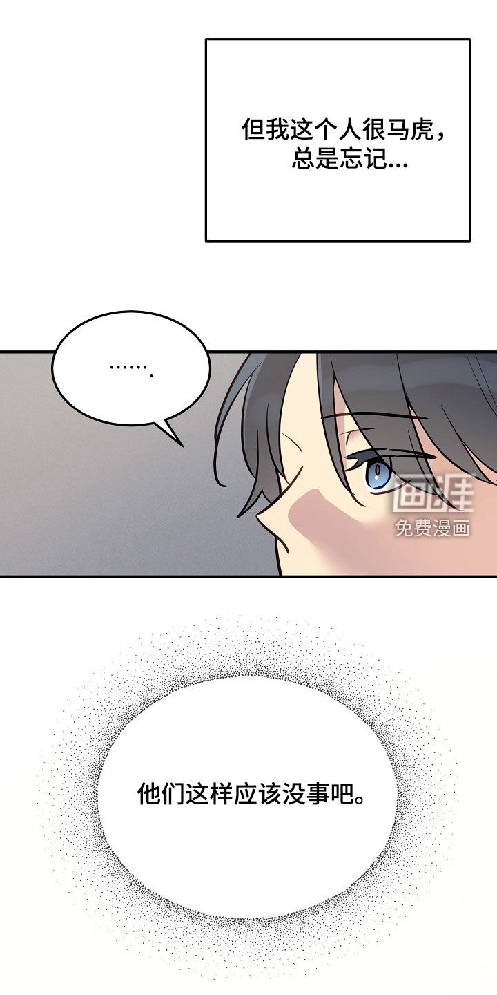 第41话13