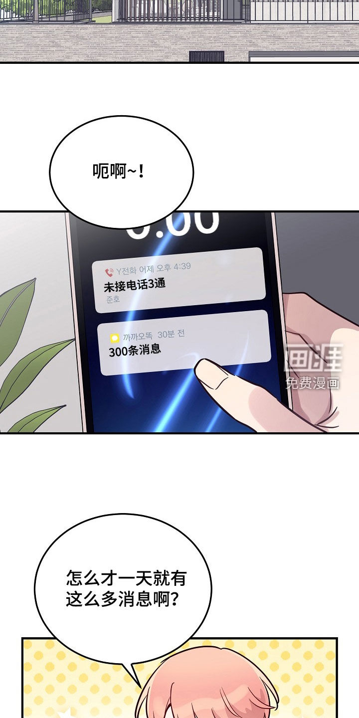 第41话15