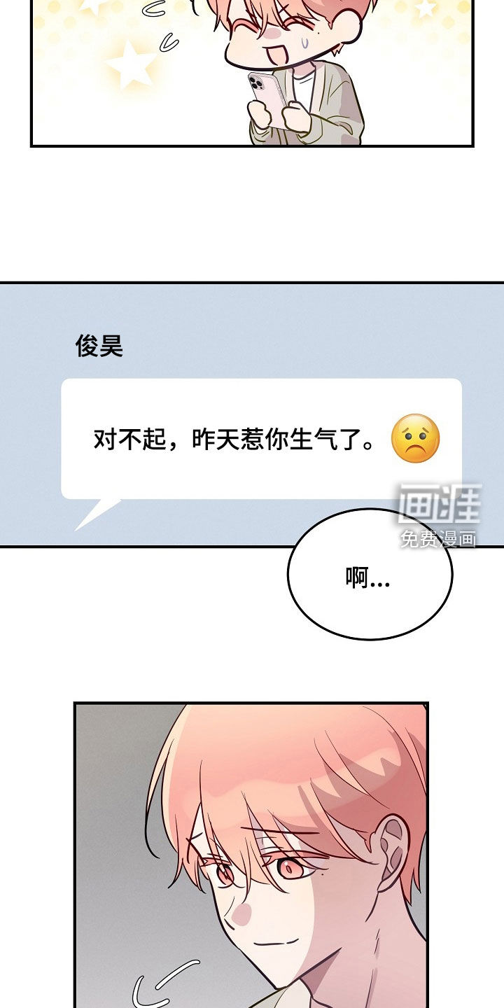 第41话16