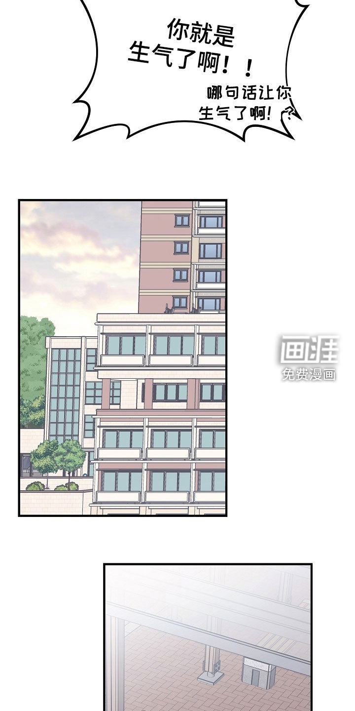 第41话4