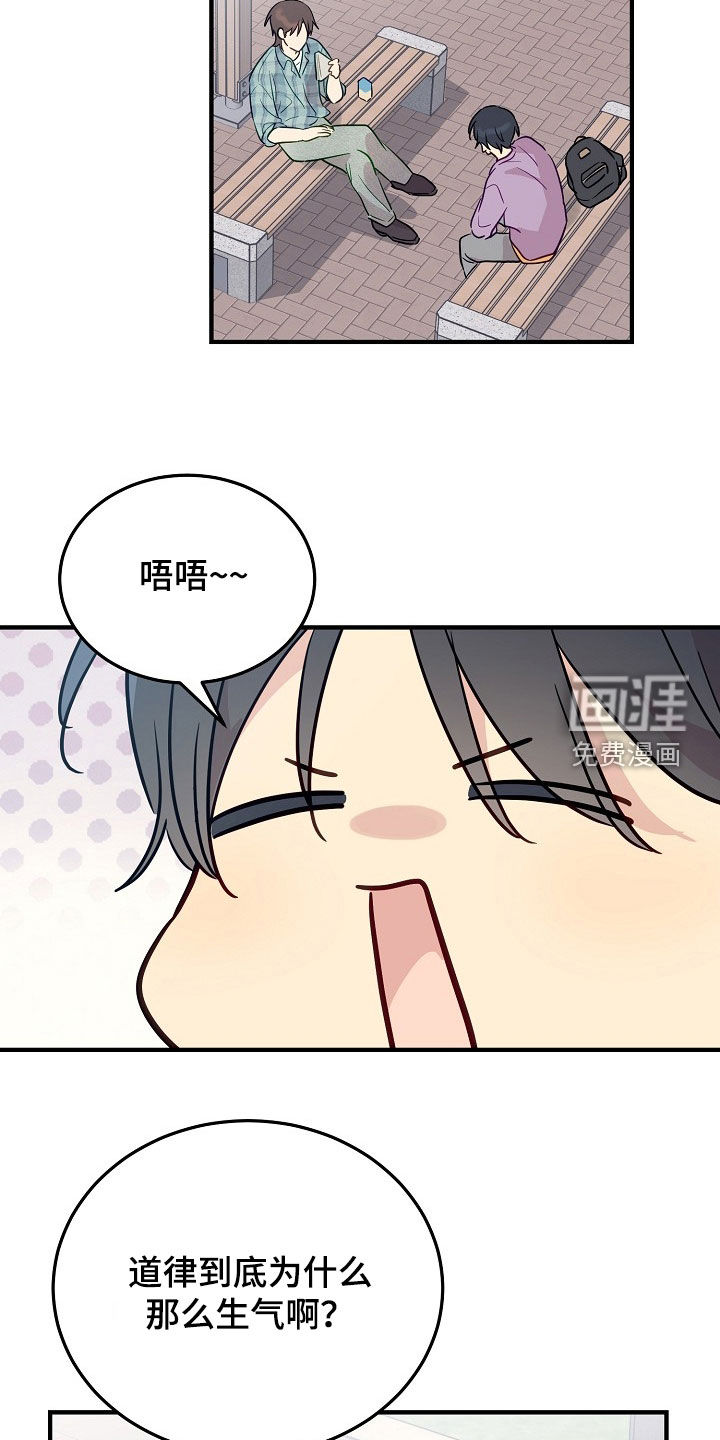 第41话5