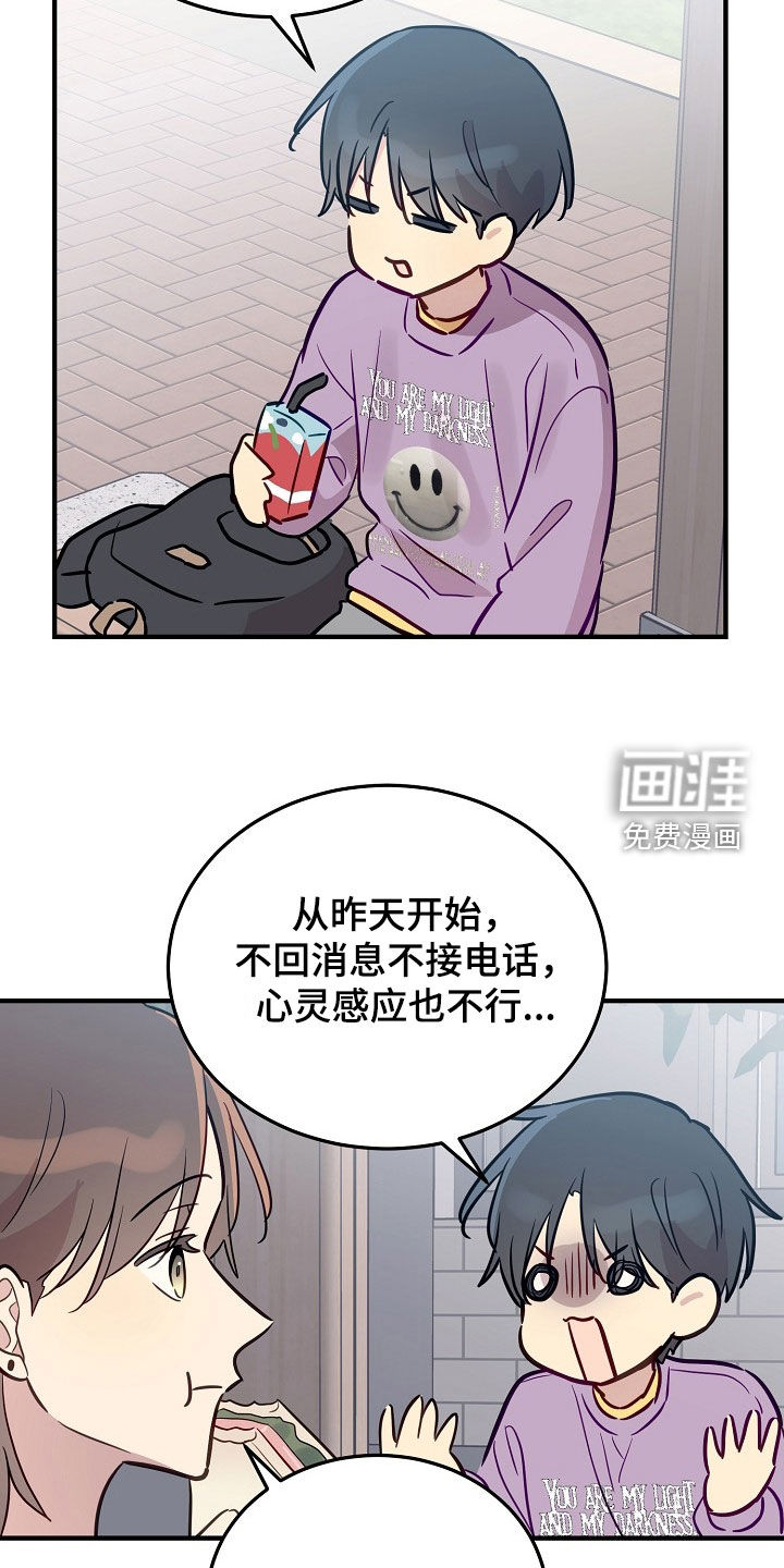 第41话6