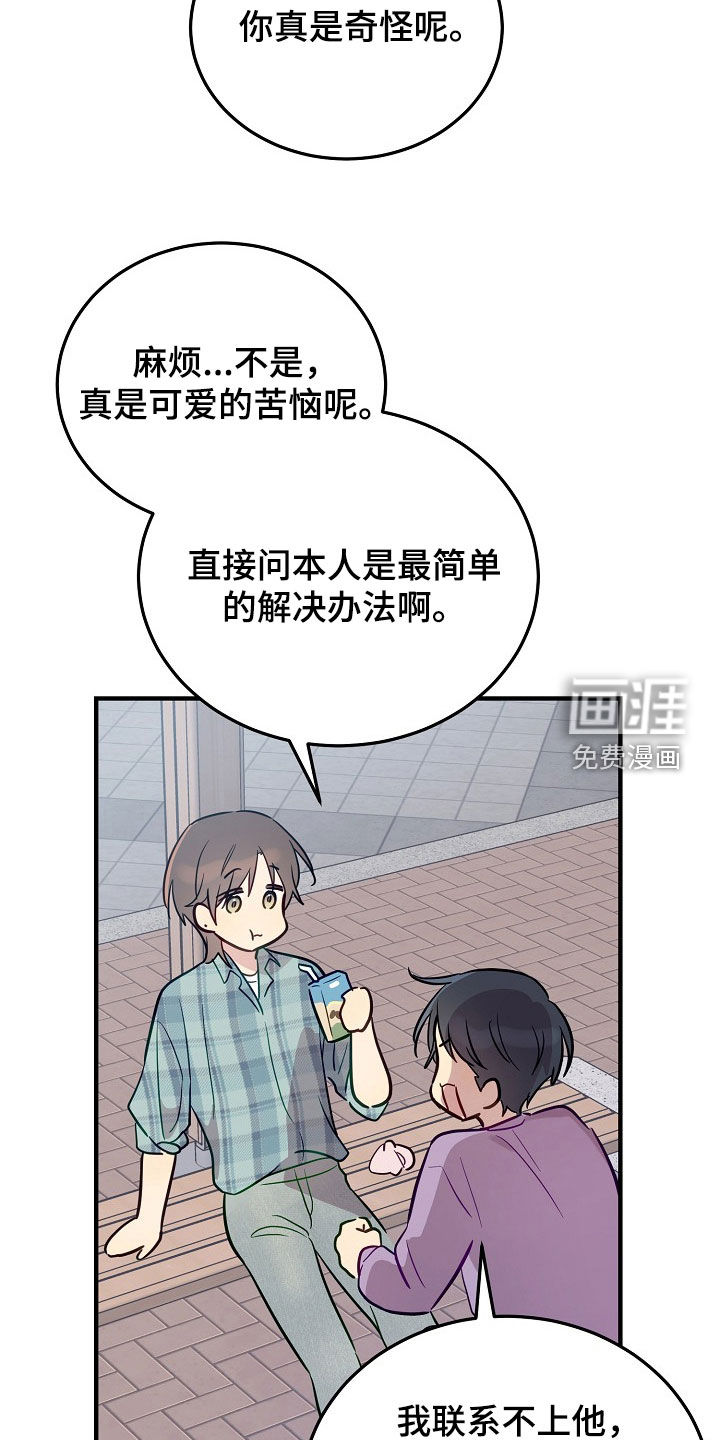 第41话7