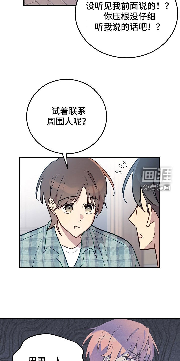 第41话8