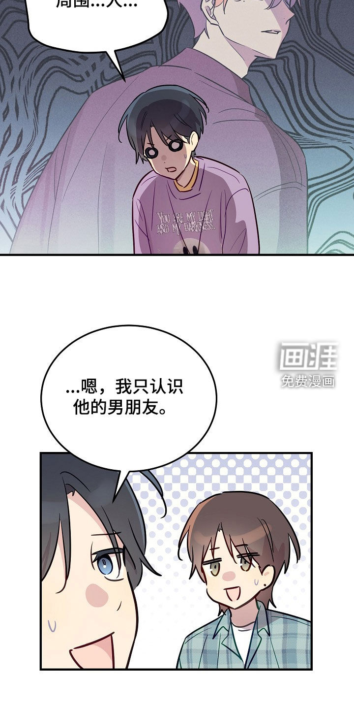 第41话9