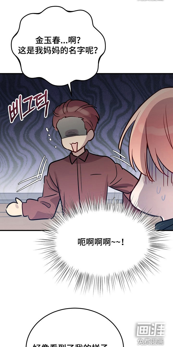 第40话1