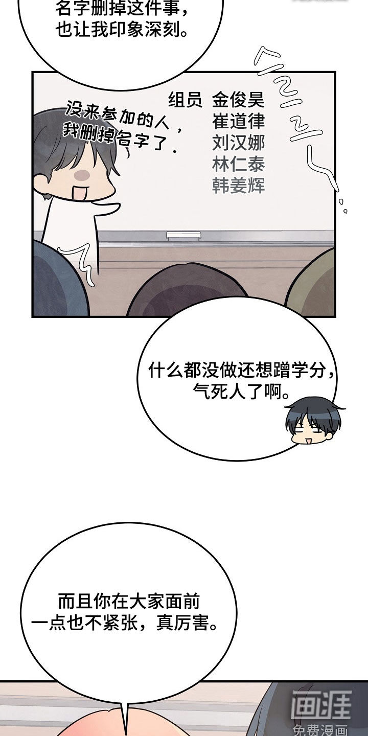 第40话13