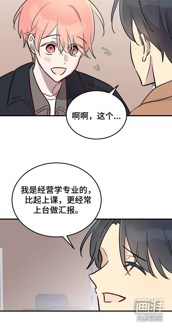 第40话14