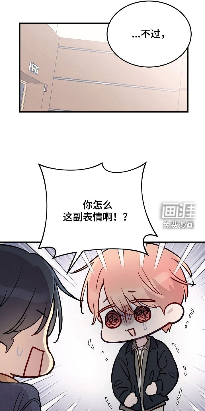 第40话16