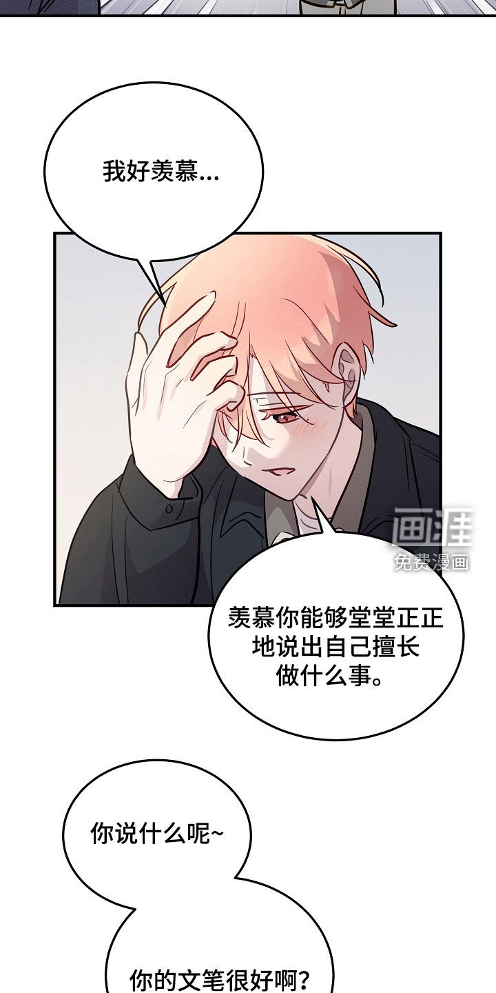 第40话17