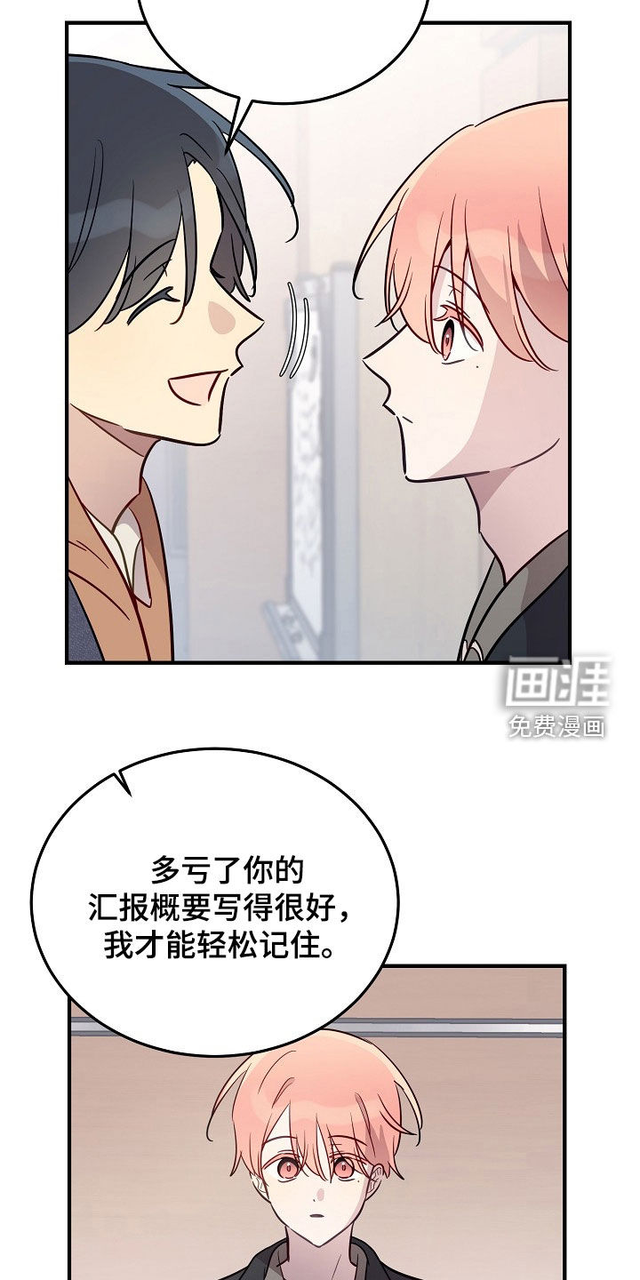 第40话18