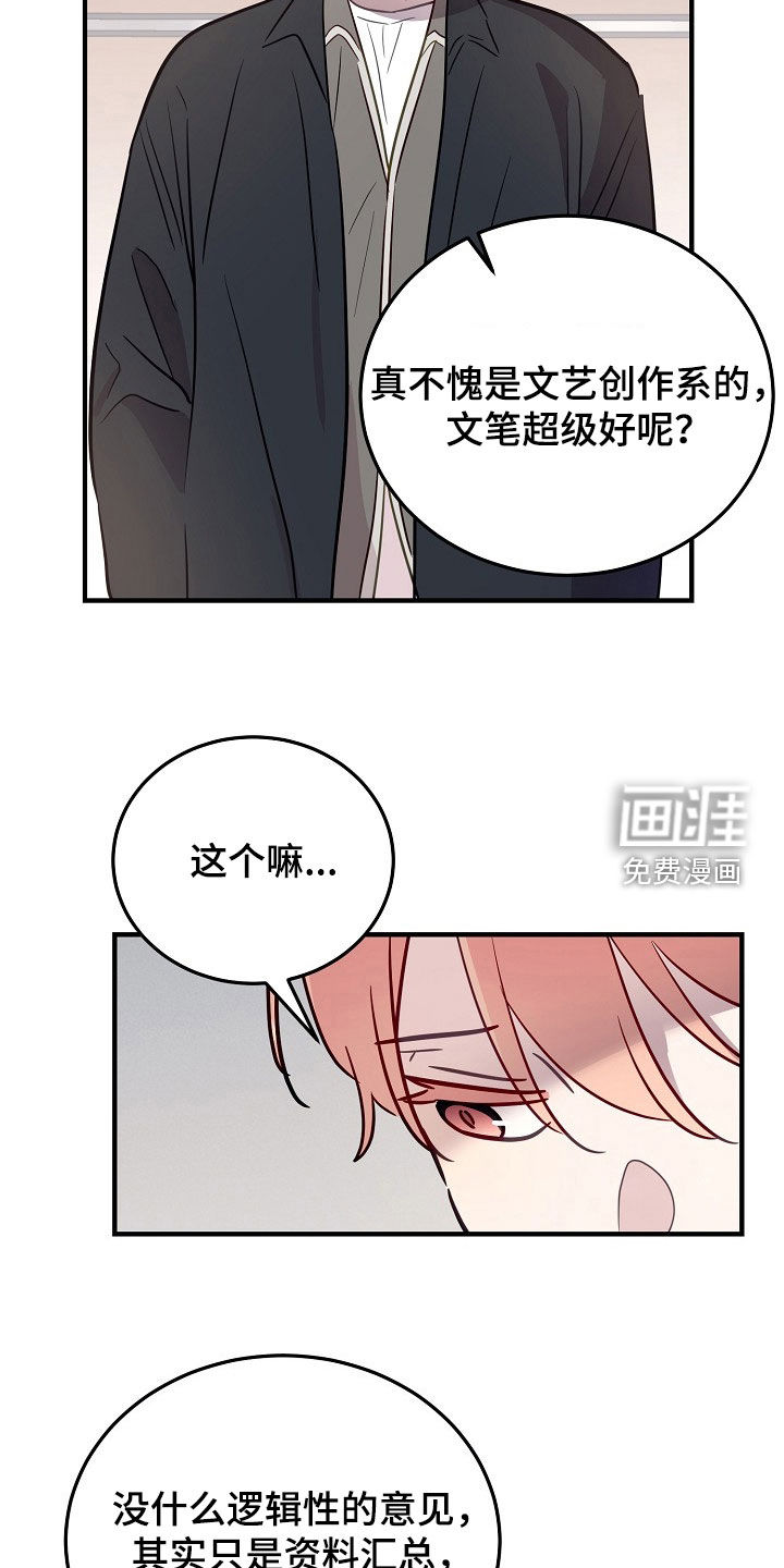 第40话19