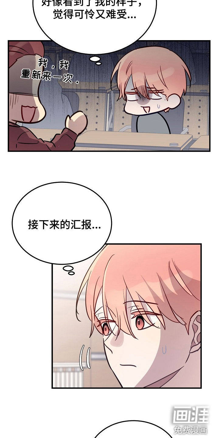 第40话2