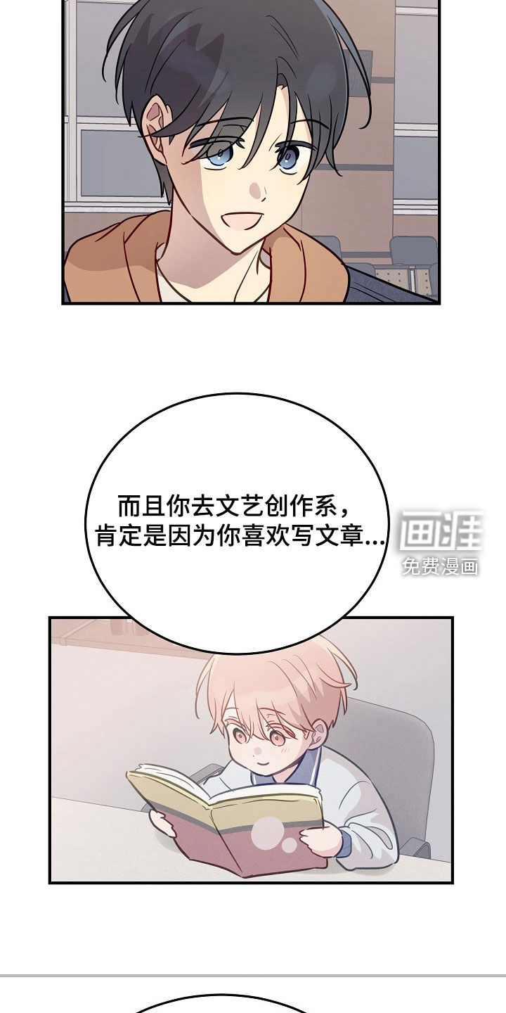 第40话21