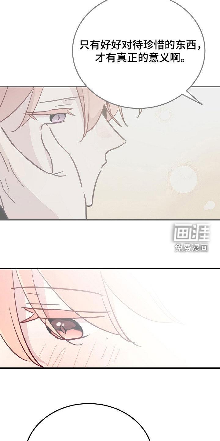 第40话23