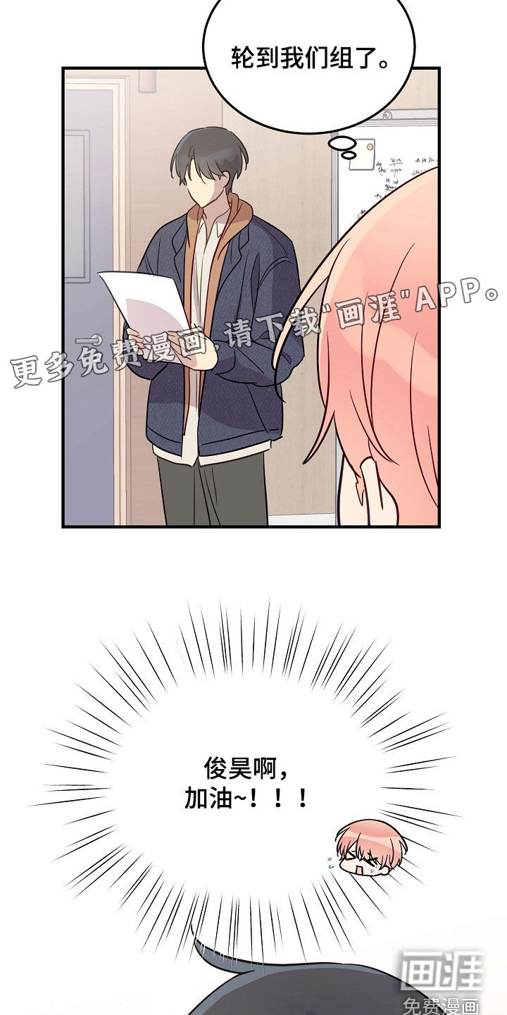 第40话3