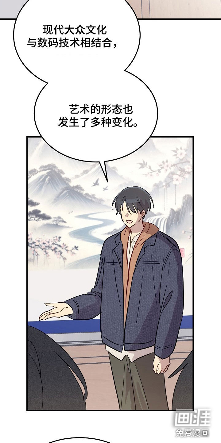 第40话5