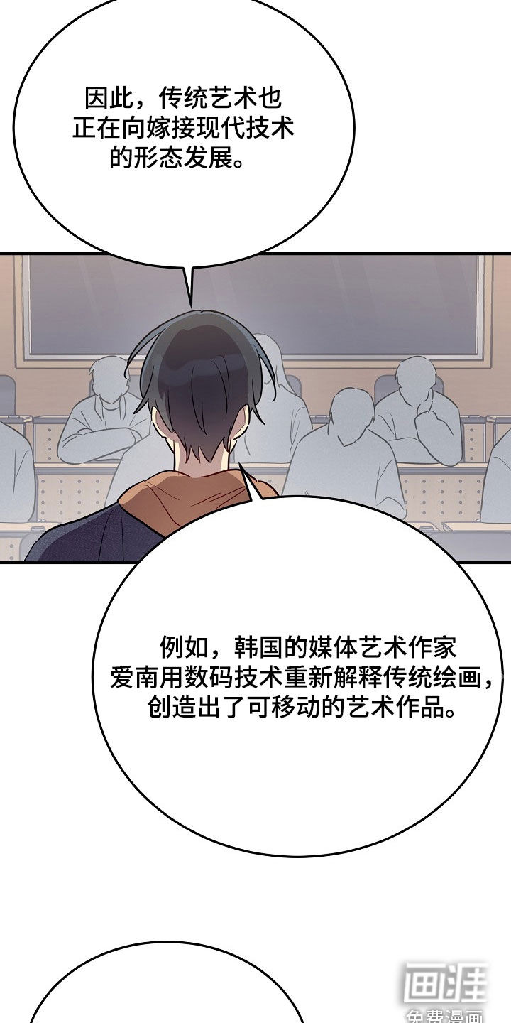 第40话6