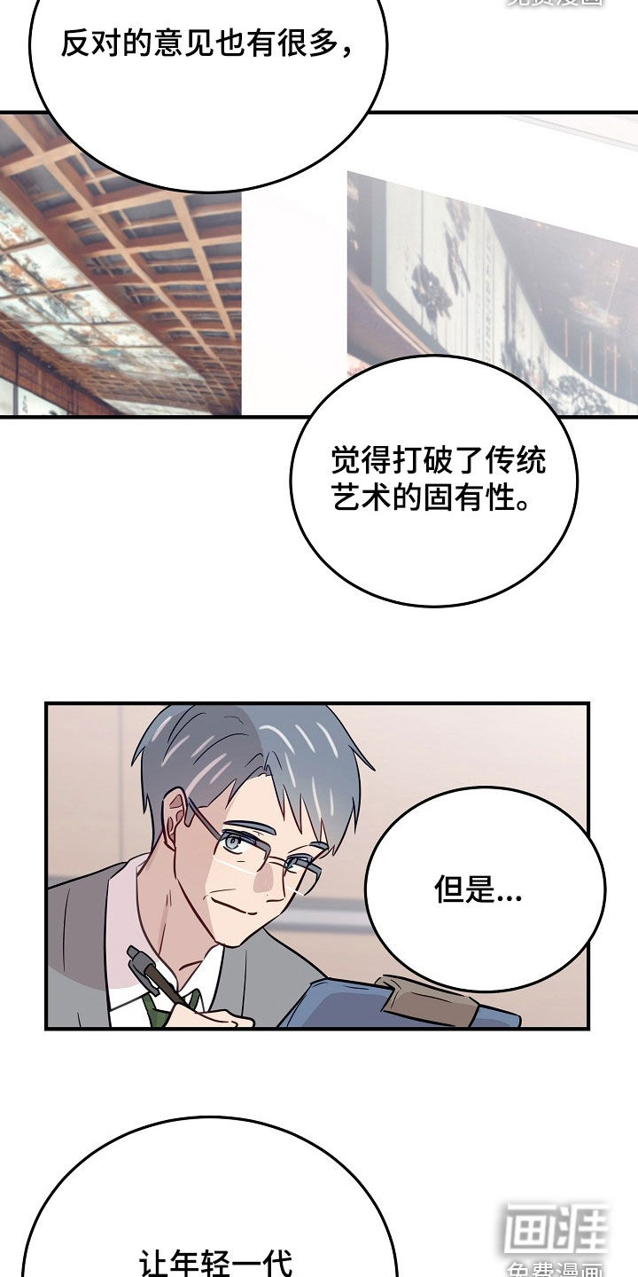 第40话7