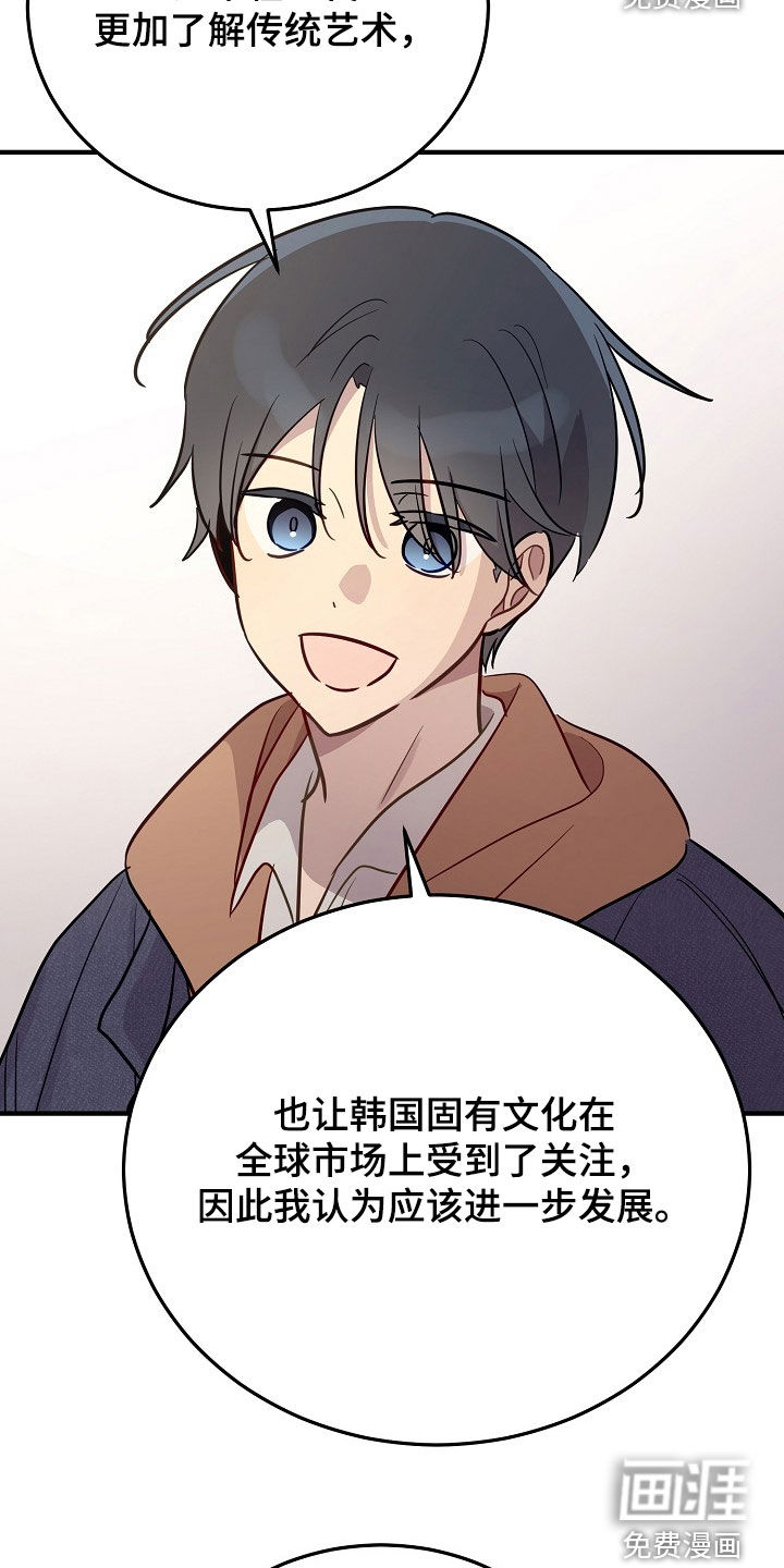 第40话8
