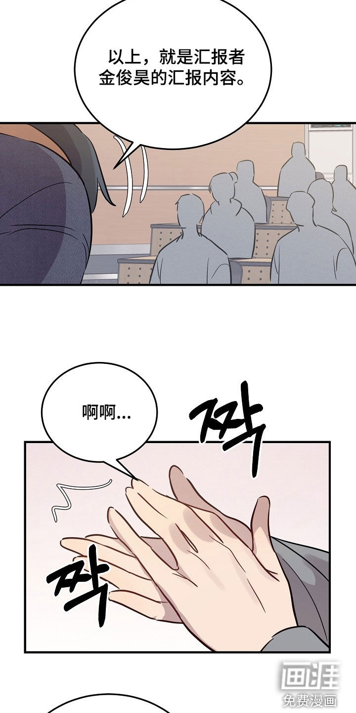 第40话9