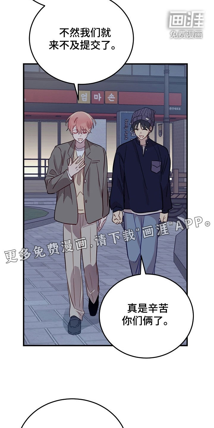 第39话1