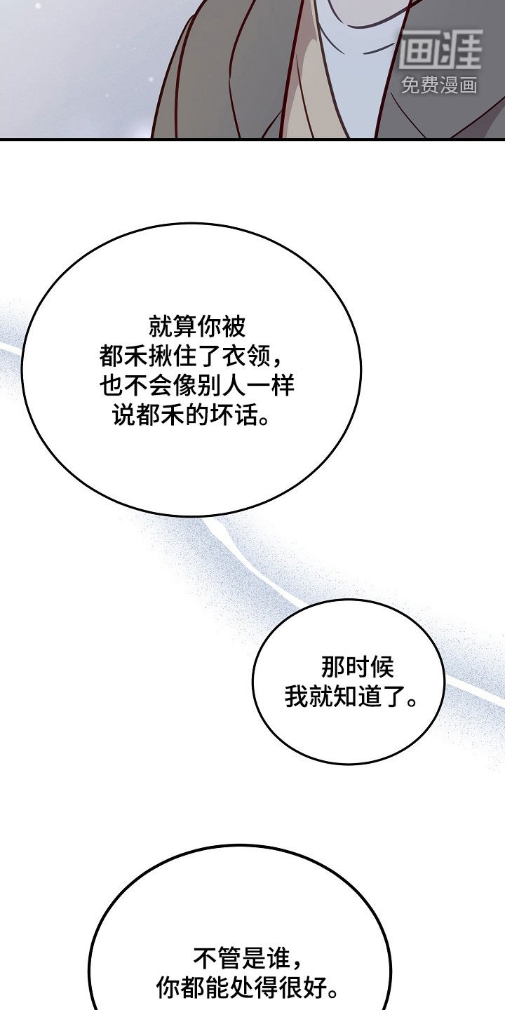 第39话10