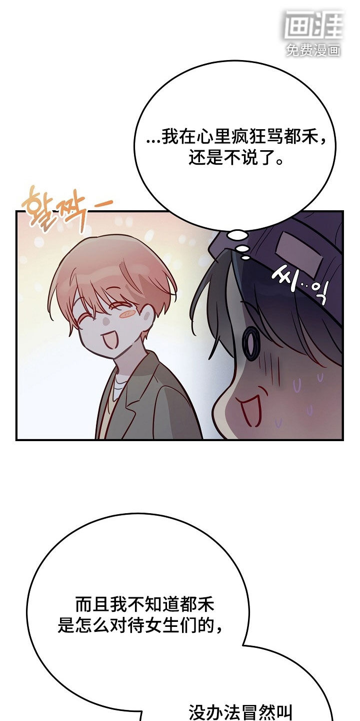 第39话12
