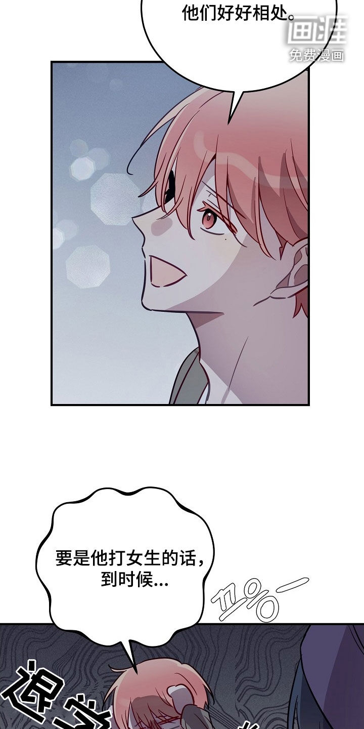 第39话13