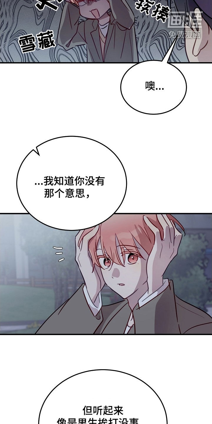 第39话14