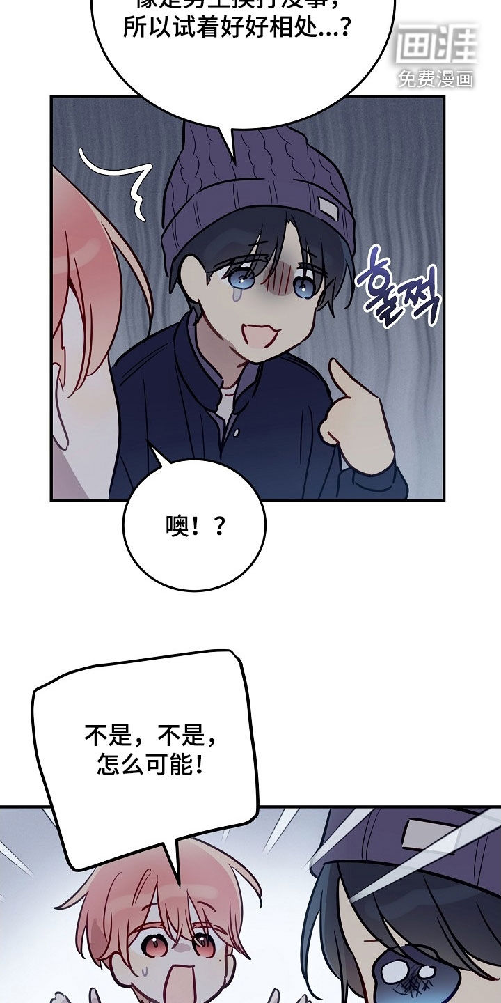 第39话15
