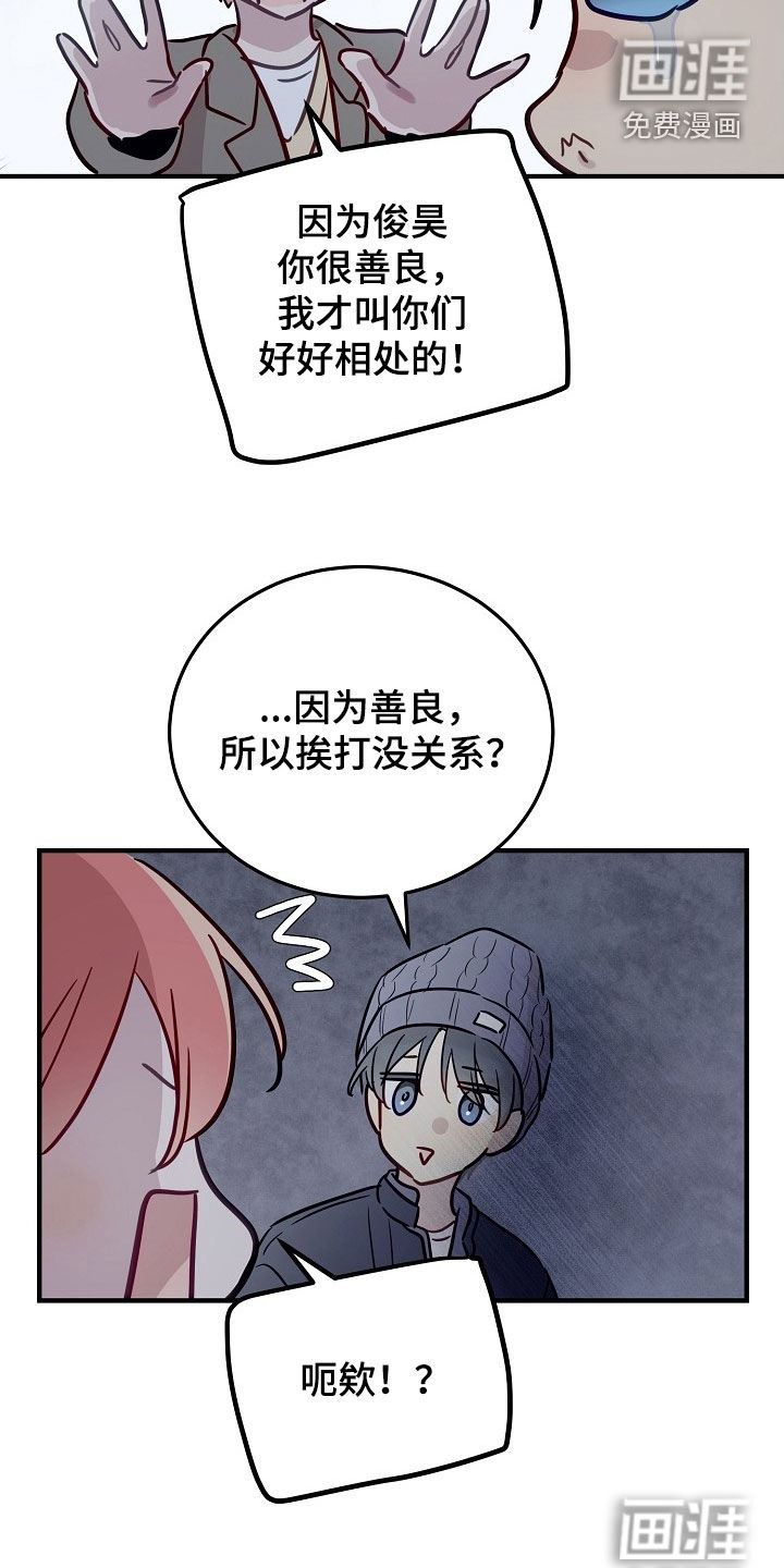 第39话16