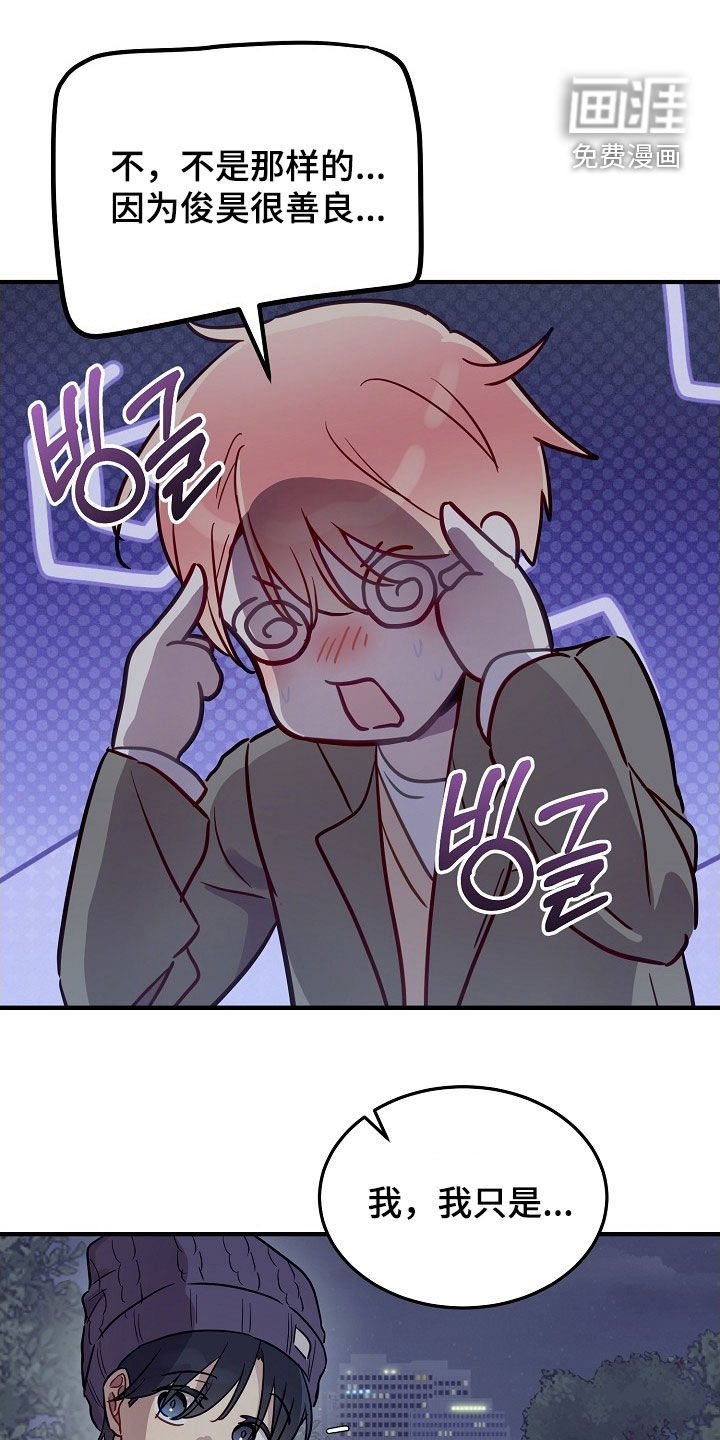 第39话18