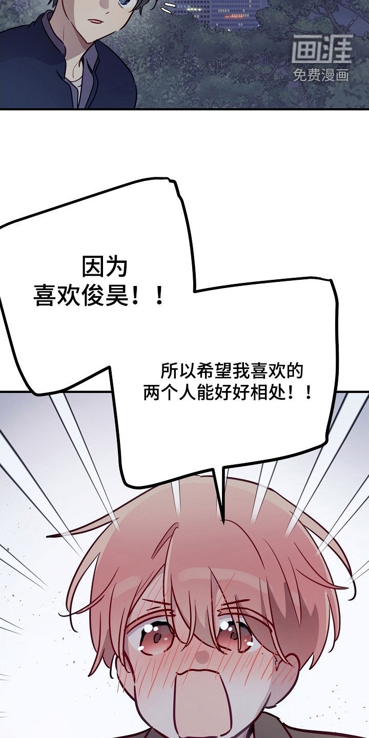 第39话19