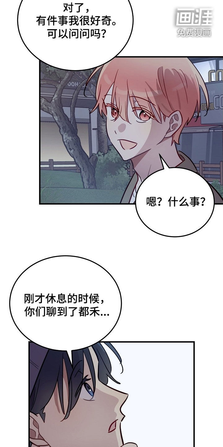 第39话2