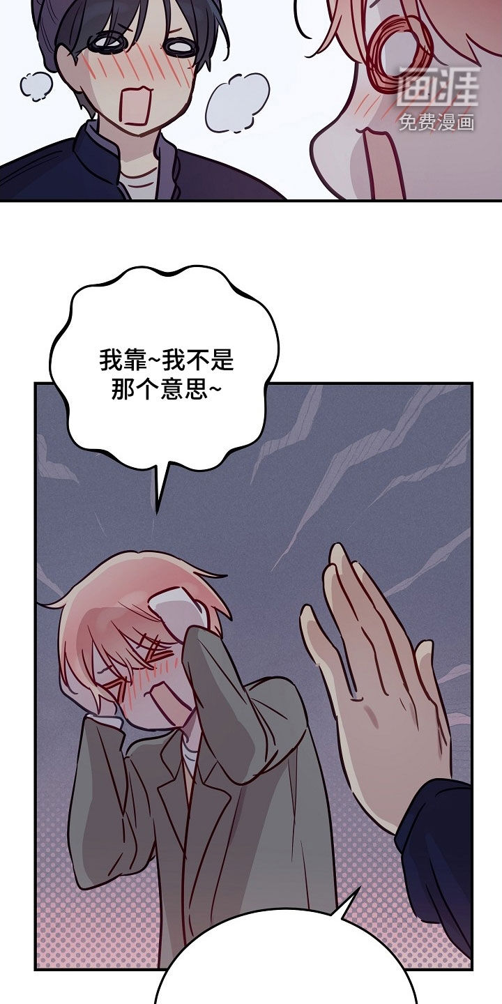 第39话21