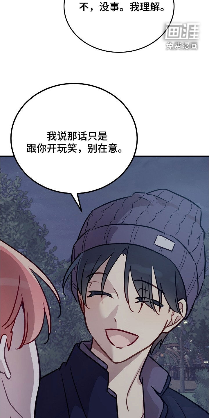 第39话22