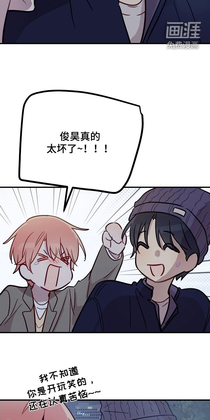 第39话23